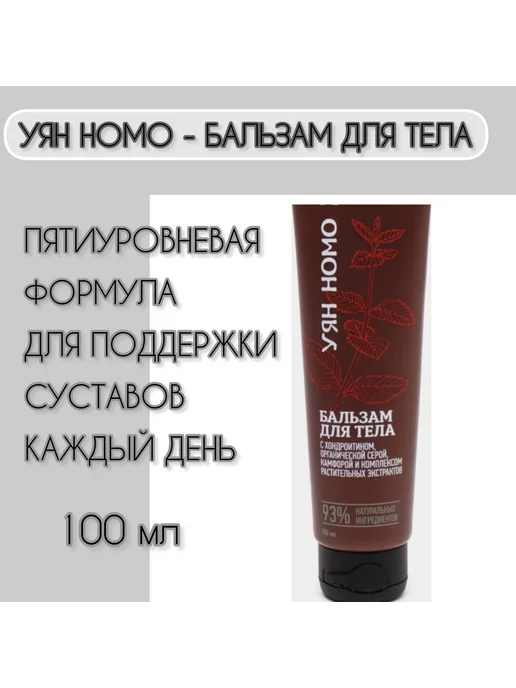 Siberian Wellness/Сибирское здоровье 💜 купить товары бренда в интернет ...