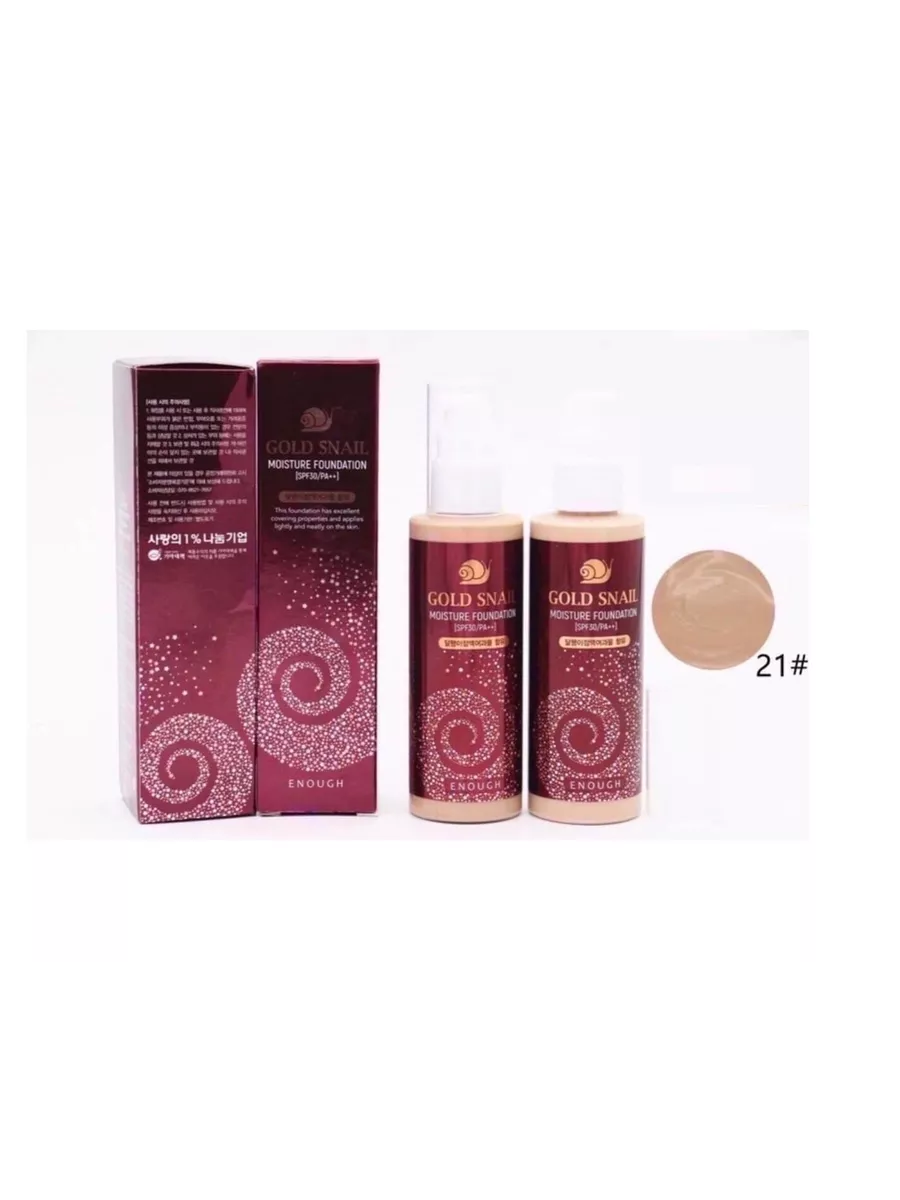 Gold snail тональный. Крем тональный enough Gold Snail Moisture Foundation SPF 30 С муцином улитки тон 13. Enough крем тональный с муцином улитки Gold Snail Moisture Foundation spf30 #13тон, 100мл. Enough тональный крем Gold Snail 13 тон. Enough крем тональный с муцином улитки enough Gold Snail Foundation #21 100мл