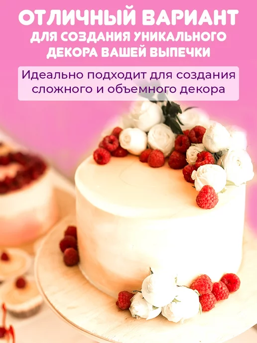 ВкусПринт Вафельная бумага тонкая для декора и печати, вариант, фото 4