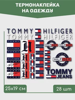 на одежду Стикерпак Tommy Hilfiger ТЕРМОНАКЛЕЙКА 208276814 купить за 259 ₽ в интернет-магазине Wildberries