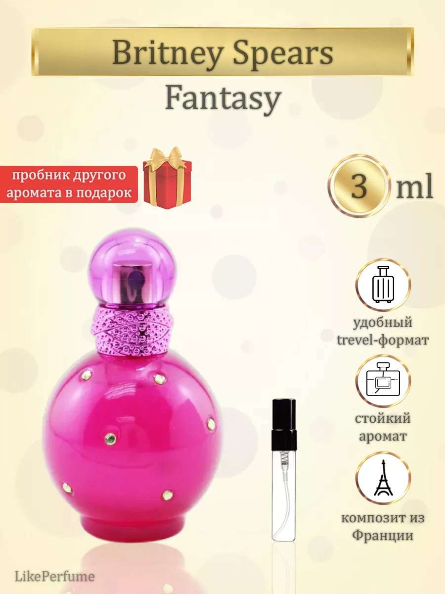 Britney Spears Fantasy Бритни Спирс Фантазия