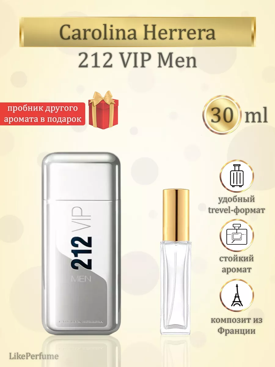 Carolina Herrera 212 VIP Men Каролина Эррера 212 ВИП Мэн  