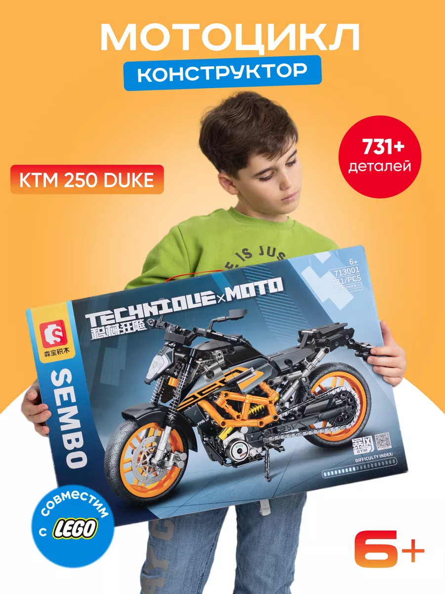 Конструктор Мотоцикл KTM 250 duke модель 1:7 GM Group 208286519 купить за 2  065 ₽ в интернет-магазине Wildberries