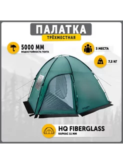 BIGLESS 3 палатка, зелёный Talberg 208288087 купить за 13 176 ₽ в интернет-магазине Wildberries