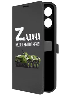 Чехол-книжка для Realme Note 50 Krutoff 208291391 купить за 442 ₽ в интернет-магазине Wildberries