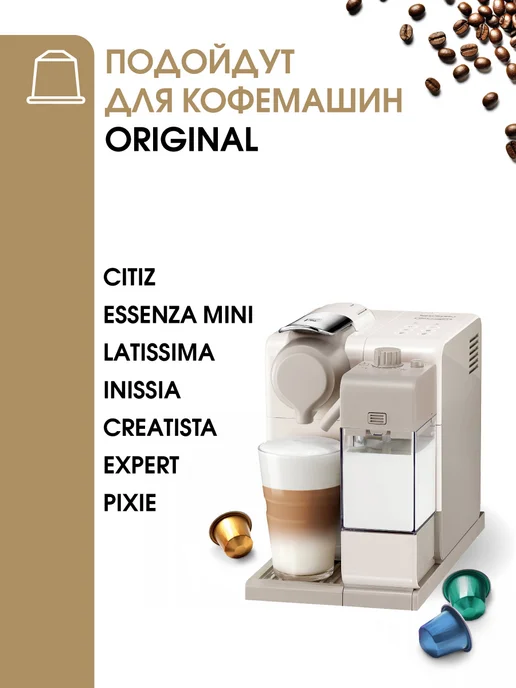 Nespresso Набор 100 капсул для кофемашины неспрессо бленд Cioccolatino, вариант, фото 3
