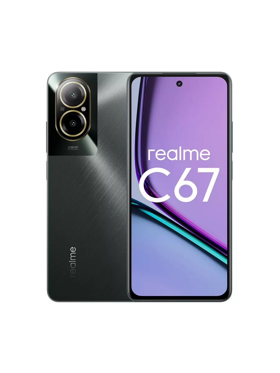 Смартфон realme C67 256GB Чёрный Realme 208295553 купить за 15 951 ₽ в  интернет-магазине Wildberries