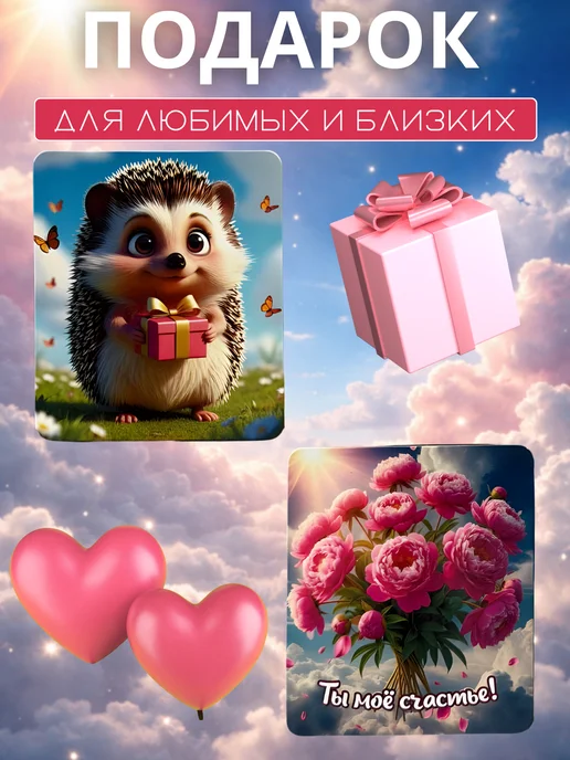 АРТ БАР Набор подарочных магнитов для любимых на холодильник, вариант, фото 2