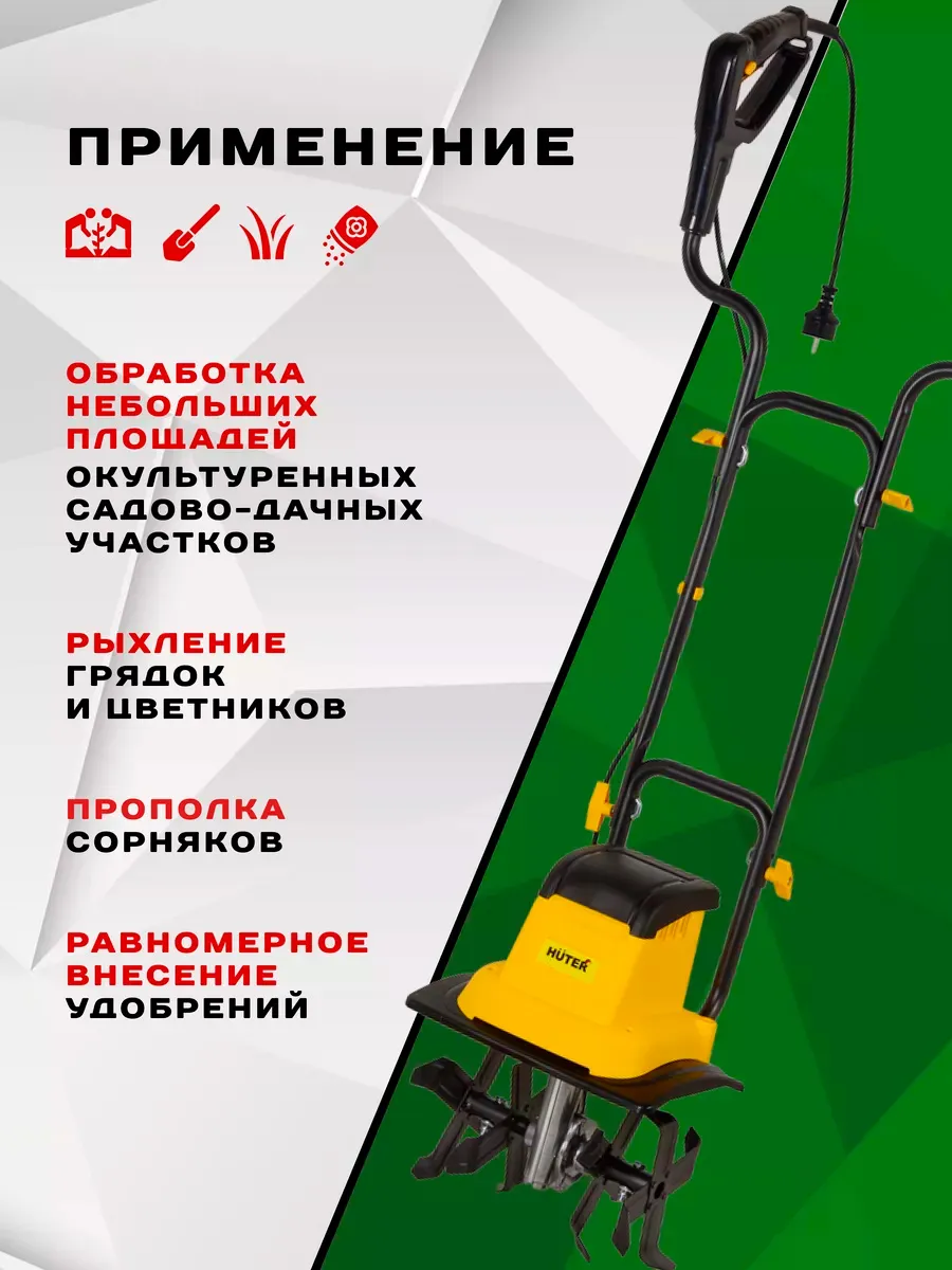 Культиваторы для огорода купить по низкой цене в интернет-магазине ТМК