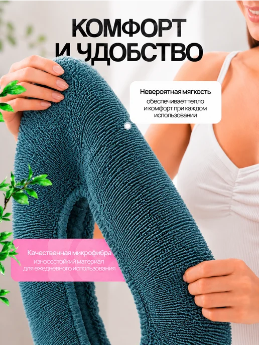 БукетЛайф Мягкое сиденье для унитаза, зеленый, фото 2