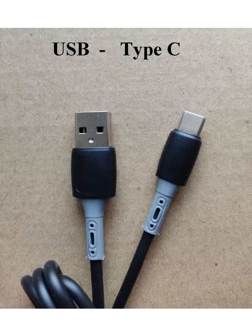 UNION Кабель зарядки для телефона USB Type-C