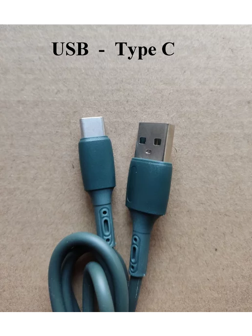 UNION Кабель зарядки для телефона USB Type-C