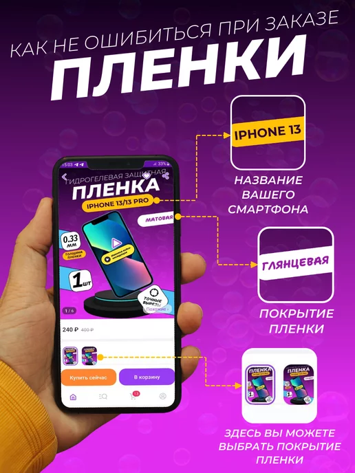 ПлёнкаONE Матовая защитная пленка Tecno Camon 18P, белый, фото 2