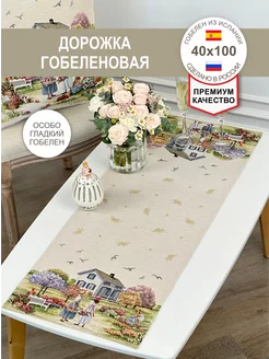 Дорожка Гобеленовая Весна 40х100 см GOBIHOME BASIC 208314000 купить за 763 ₽ в интернет-магазине Wildberries