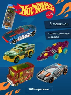 Набор машинок 5 штук 1806-HTV39 Hot Wheels 208317818 купить за 1 324 ₽ в интернет-магазине Wildberries