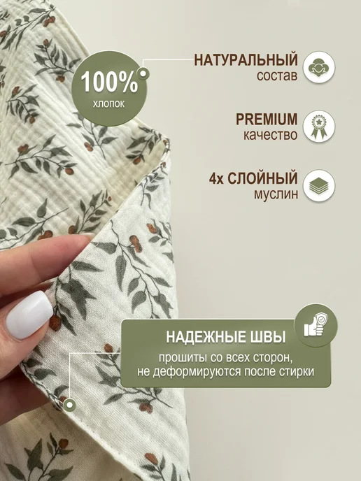 Полотенца кухонные набор для лица рук муслиновые 3 шт, 3 шт, фото 2