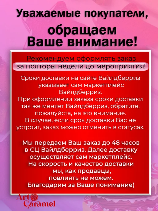 ArtCaramel Леденцы на палочке эротик 18+, 3 шт, фото 7