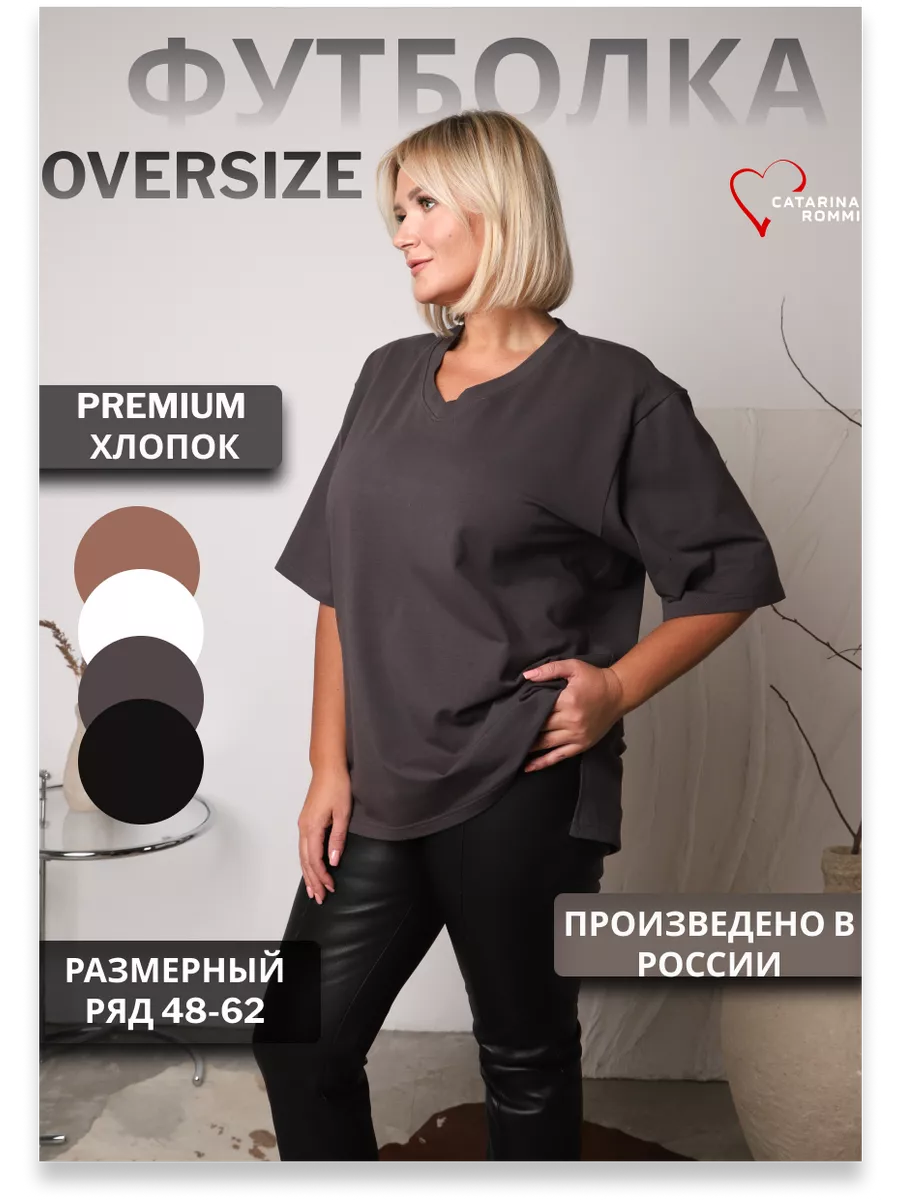 Футболка спортивная...