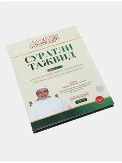 Ishda külotlarda jinsiy aloqa