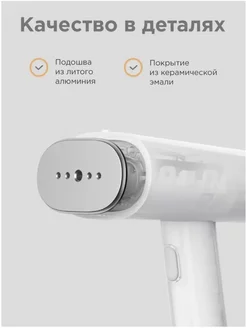 Ручной отпариватель для одежды Mijia MJGTJ01LF Philips 208332486 купить за 2 494 ₽ в интернет-магазине Wildberries