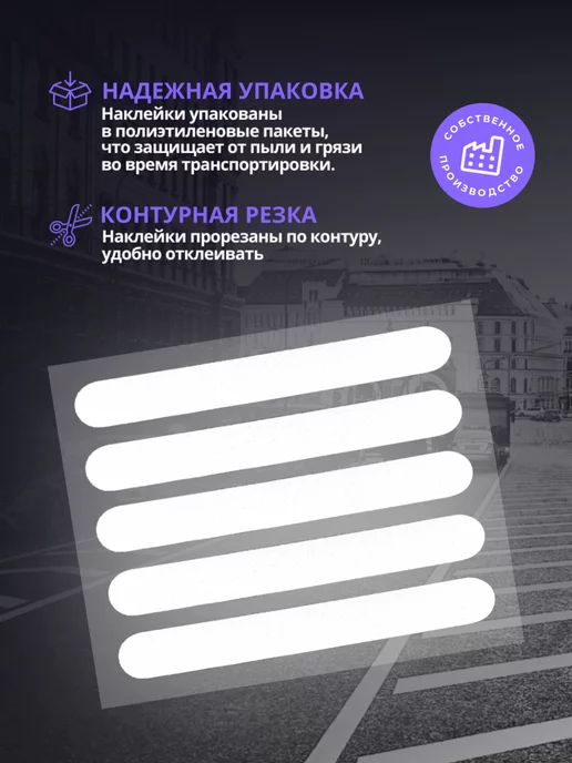 Сказитель Термонаклейка на одежду, светоотражающие наклейки, вариант, фото 2