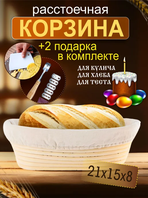 Wildberries — интернет-магазин модной одежды, обуви и аксессуаров