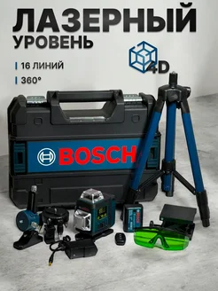 Лазерный уровень нивелир 4D Bosch 208334932 купить за 3 996 ₽ в интернет-магазине Wildberries