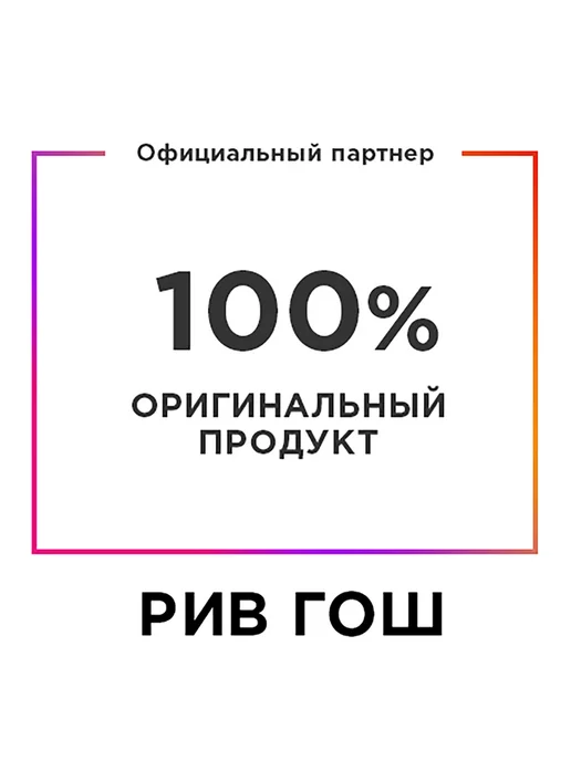 R.O.C.S. Рив Гош│Набор щеток для ухода за полостью рта, синий, фото 2