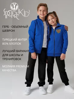 Костюм спортивный для физкультуры SPORTIKIDS 208335034 купить за 2 605 ₽ в интернет-магазине Wildberries