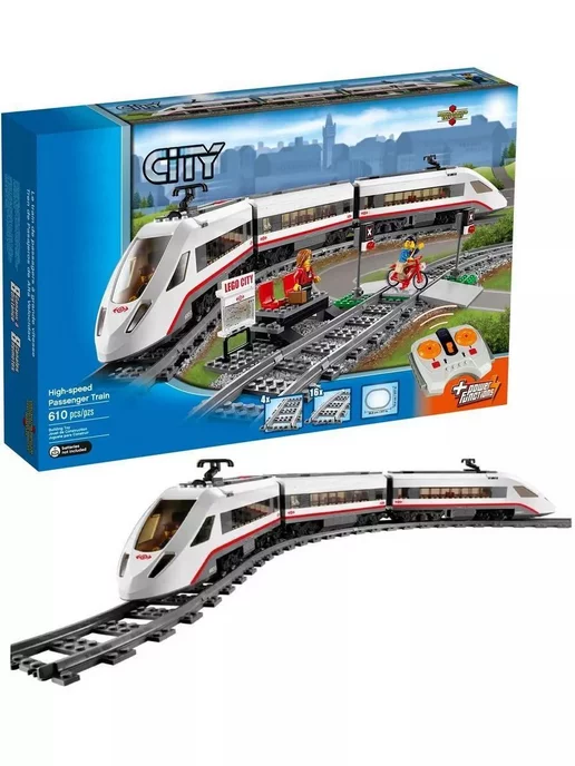 Lepin passenger hot sale train