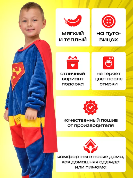 Кигуруми Единорог пижама одежда для дома подарок, синий, фото 2
