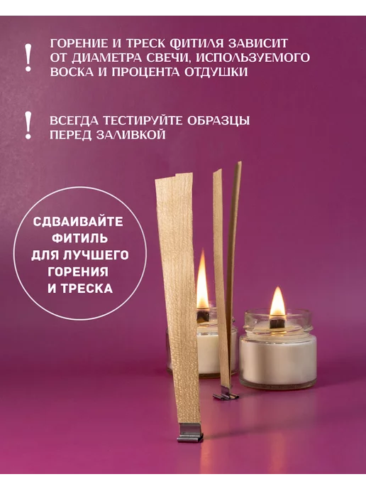 Подарки из дерева Деревянный фитиль для свечей с держателем 10 штук, серый, фото 4