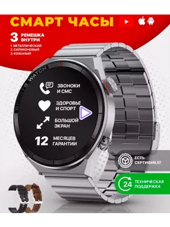 Смарт часы круглые Smart Watch DT3 Max ultra Yokahas 208342900 купить за 2 184 ₽ в интернет-магазине Wildberries