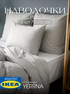 Наволочка 70х70 см 2 шт хлопок сатин, фото 1
