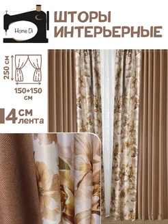 Рогожка комбинированная HOME DI 208344698 купить за 1 653 ₽ в интернет-магазине Wildberries