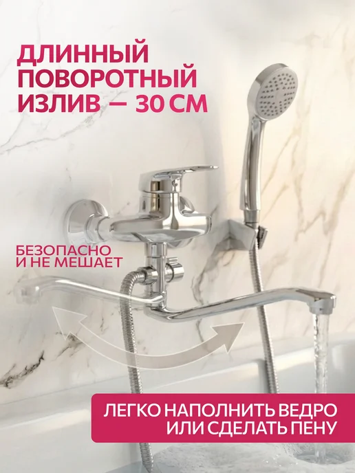 ECONOCE Смеситель для ванны с душем с длинным изливом однорычажный, серый, фото 2