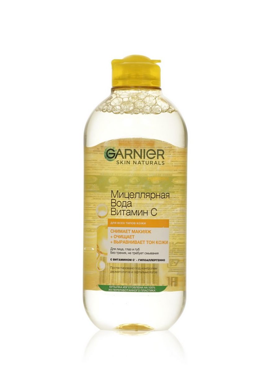 Мицеллярная вода с витамином с. Гарньер витамин с мицелярка. Сыворотка от гарньер с витамином с. Мицеллярная вода "Garnier" Skin naturals витамин с 400мл, , шт. Garnier витамин с упаковка.