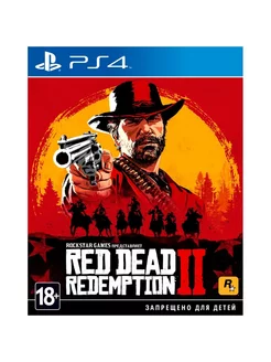 Игра Red Dead Redemption 2 PS4, русские субтитры Sony 208353952 купить за 2 362 ₽ в интернет-магазине Wildberries