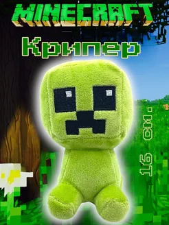 Мягкая игрушка плюшевый Мини КРИПЕР из Minecraft Майнкрафт Toy Palace 208356373 купить за 491 ₽ в интернет-магазине Wildberries