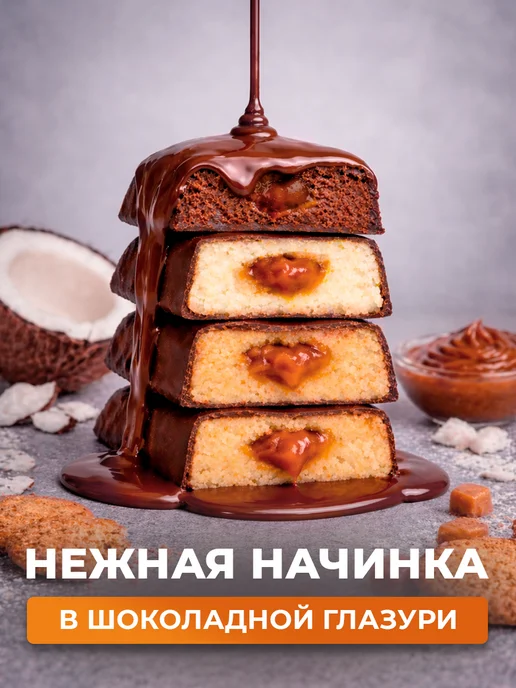 Протеиновые батончики Ассорти 20 шт, 20 шт, фото 2