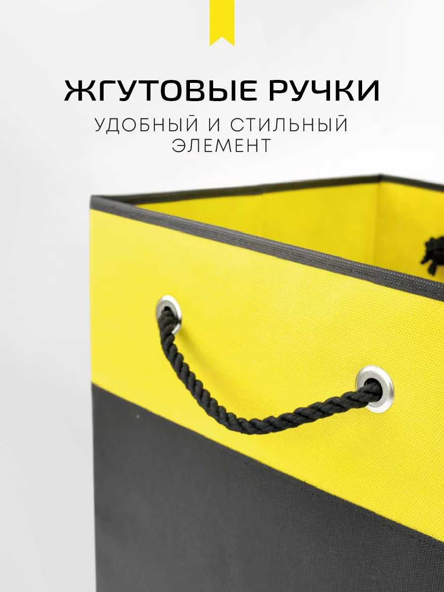 Коробка для хранения [