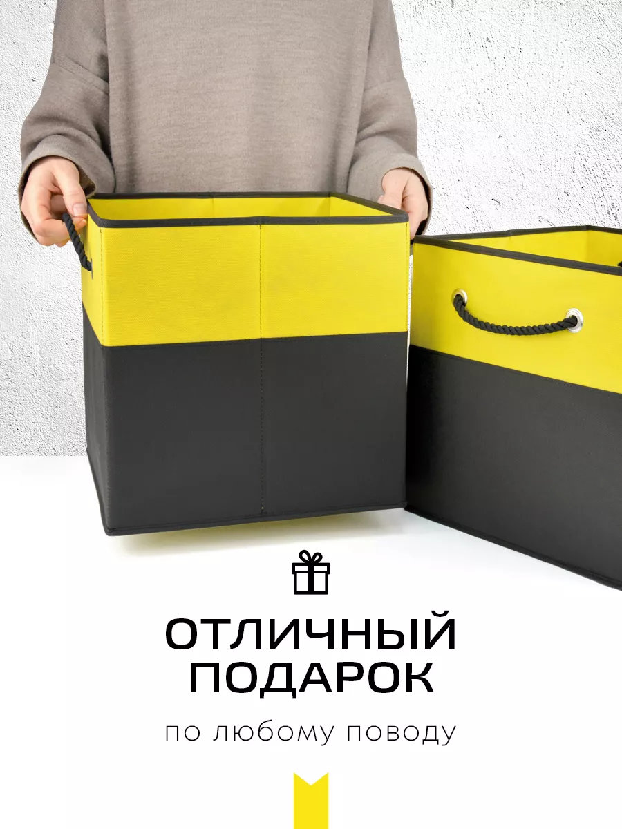 Коробка для хранения [