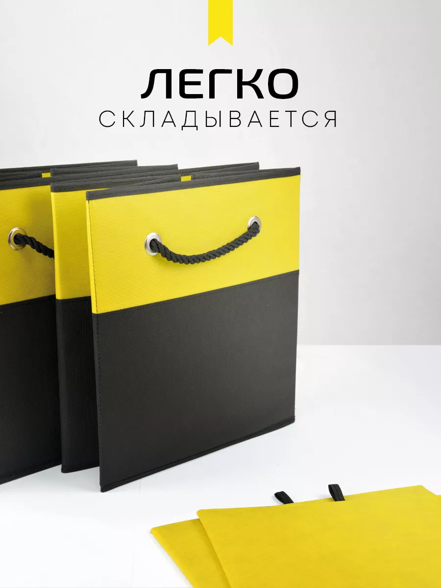 Коробка для хранения [
