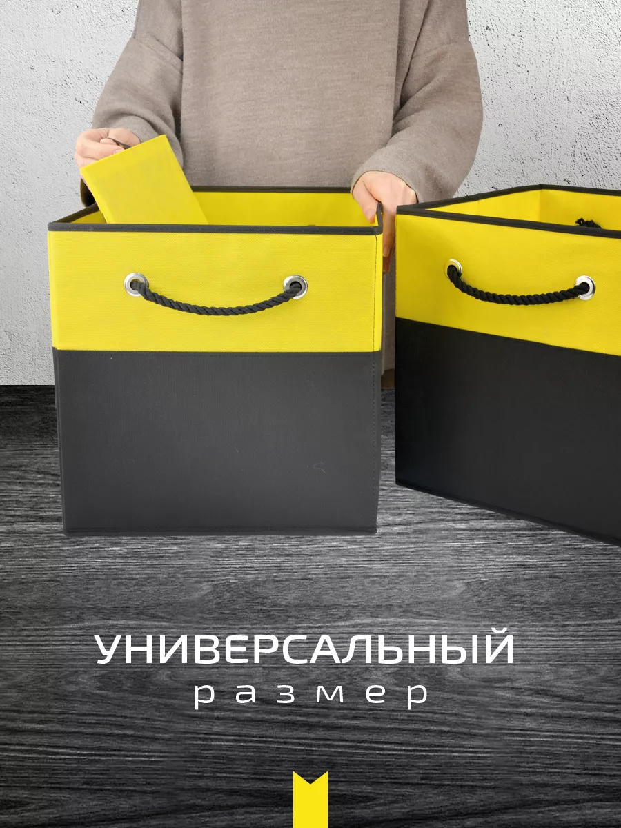 Коробка для хранения [