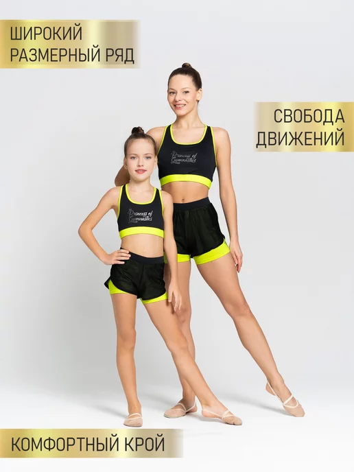 PG Топ-борцовка спортивный, черный, фото 2