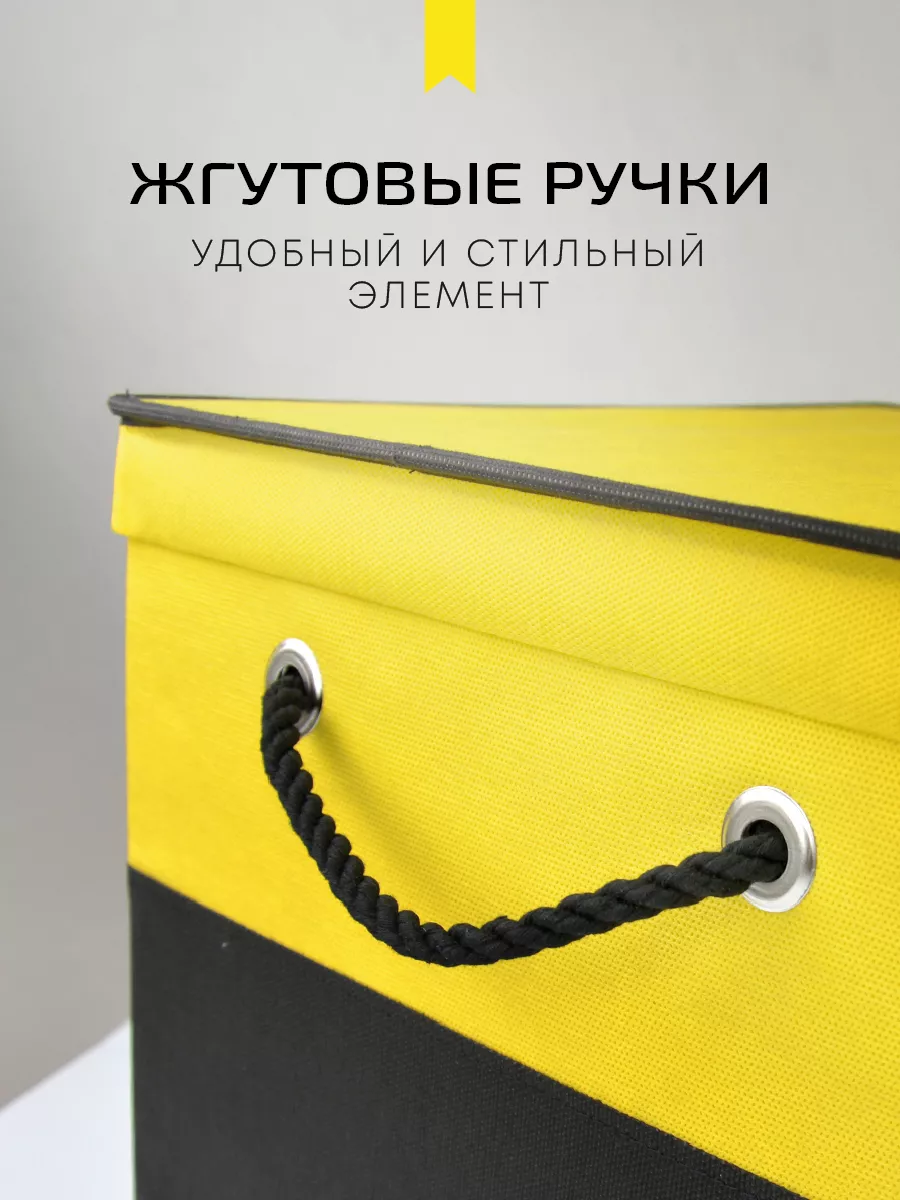 Коробка для хранения [