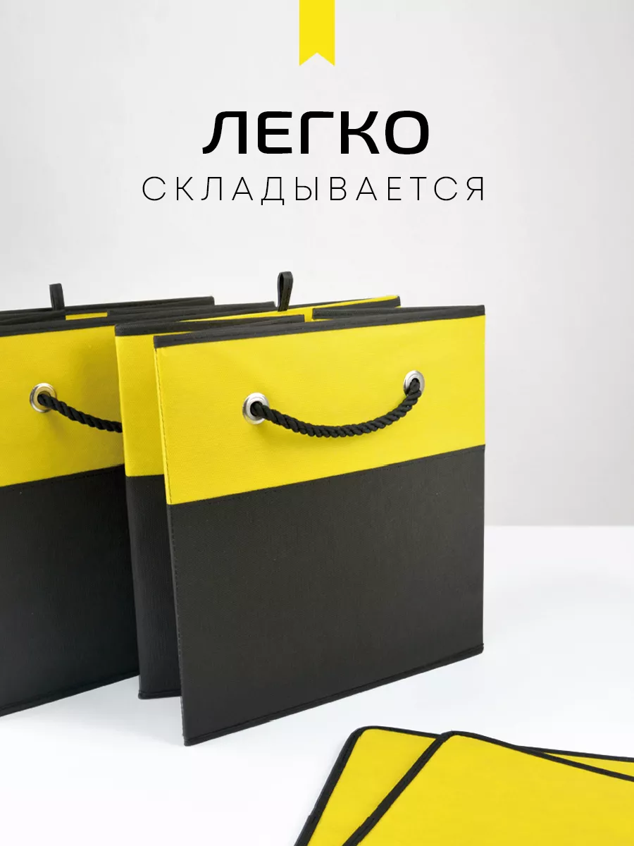 Коробка для хранения [