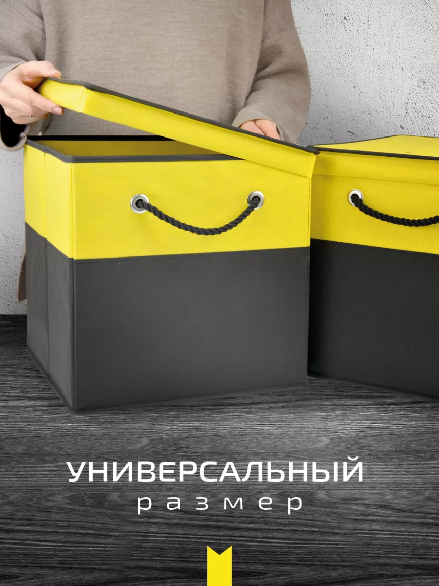 Коробка для хранения [