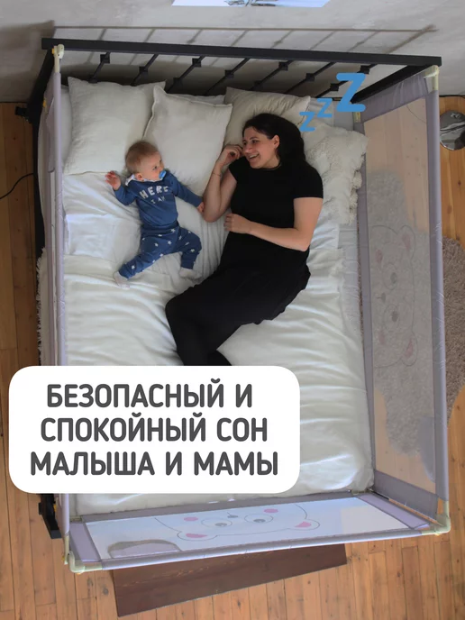 Safely & Soft Бортик на кровать от падения 200 защитный барьер, белый, фото 2
