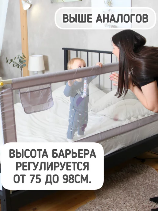 Safely & Soft Бортик на кровать от падения 200 защитный барьер, белый, фото 3